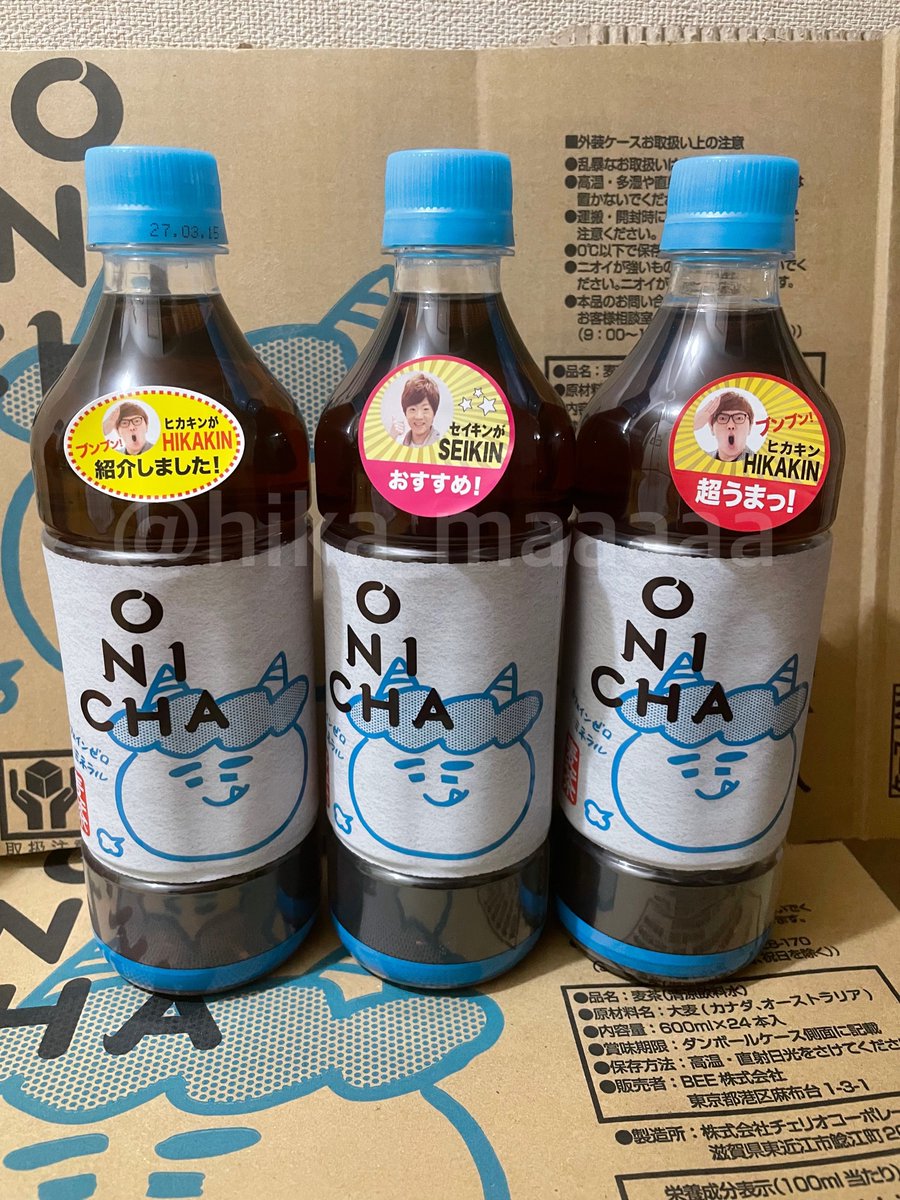 スレッドヘッダー画像: 職場によくONICHA持っていくせいか、人からヒカキンキッズと言われてるꉂ🤣w‪𐤔ONICHAにハマりすぎたワイ氏w