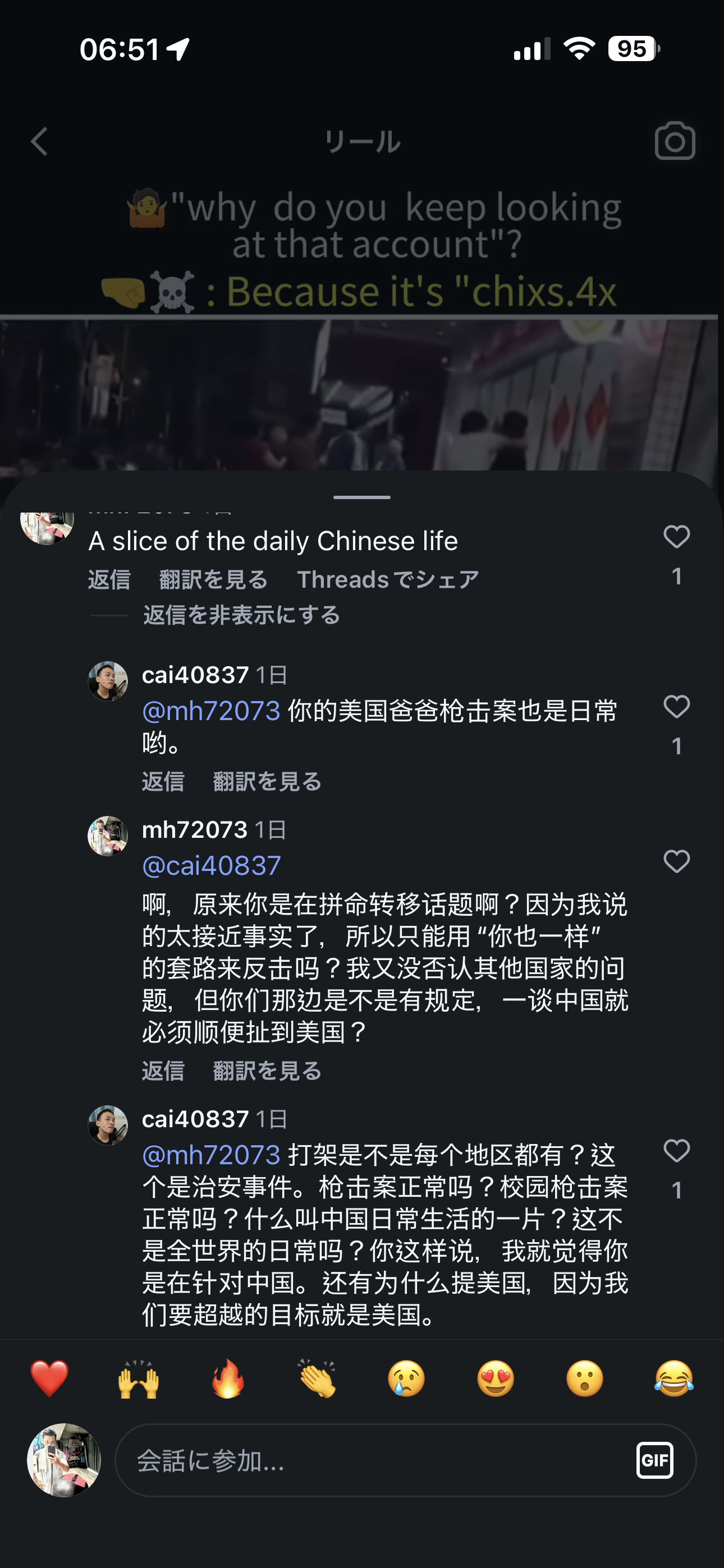 スレッドヘッダー画像: YouTube で隣の国の活動家に絡まれたけど、あいつら基本的に自分らが正しいと完全に信じてるよな。で頭弱いのに公開討論仕掛けてきたんで正論パンチしてやったら黙ったわ