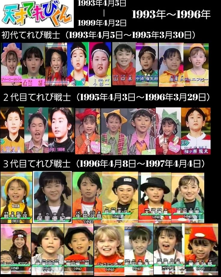 スレッドヘッダー画像: 記憶って当てにならねえわ
栗山千明クンが元天てれ戦士って記憶があったけどただのチャイドルだったわ…