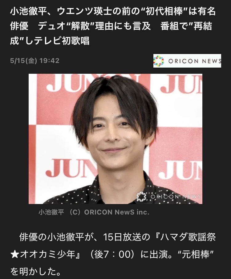 スレッドヘッダー画像: どことなく優里に似てる気がする