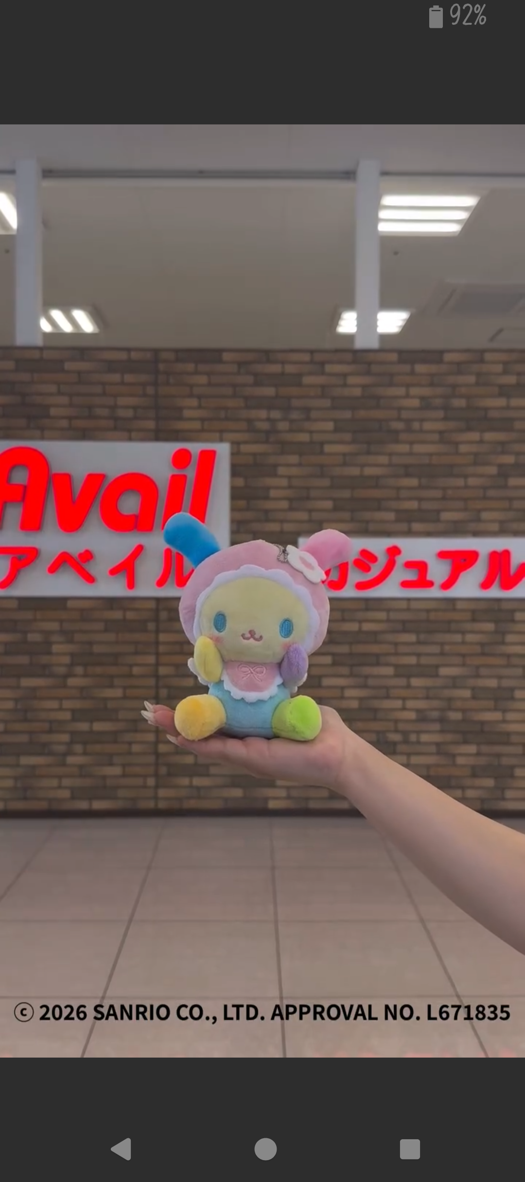 スレッドヘッダー画像: どの子1番かわいい？（コメ欄