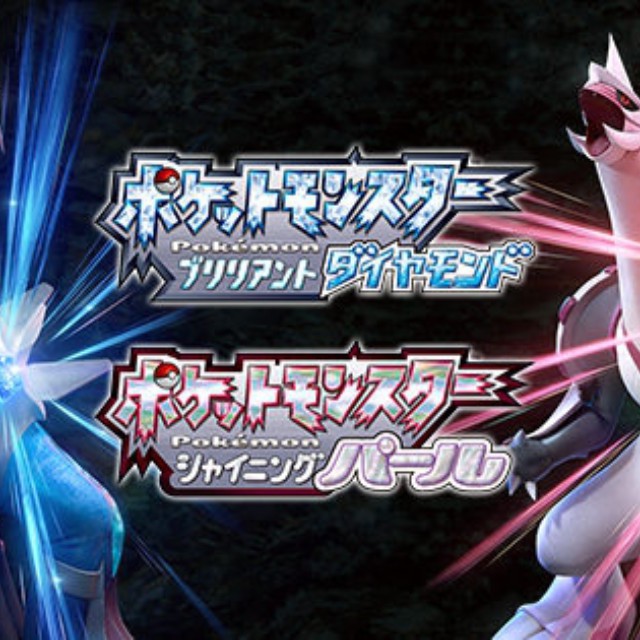 スレッドヘッダー画像: 『ポケモンダイパリメイク
ストーリー実況※野生ポケモン撃破の
経験値稼ぎ禁止(動物愛護)縛り DAY.3』

https://twitch.tv/kato_junichi0817