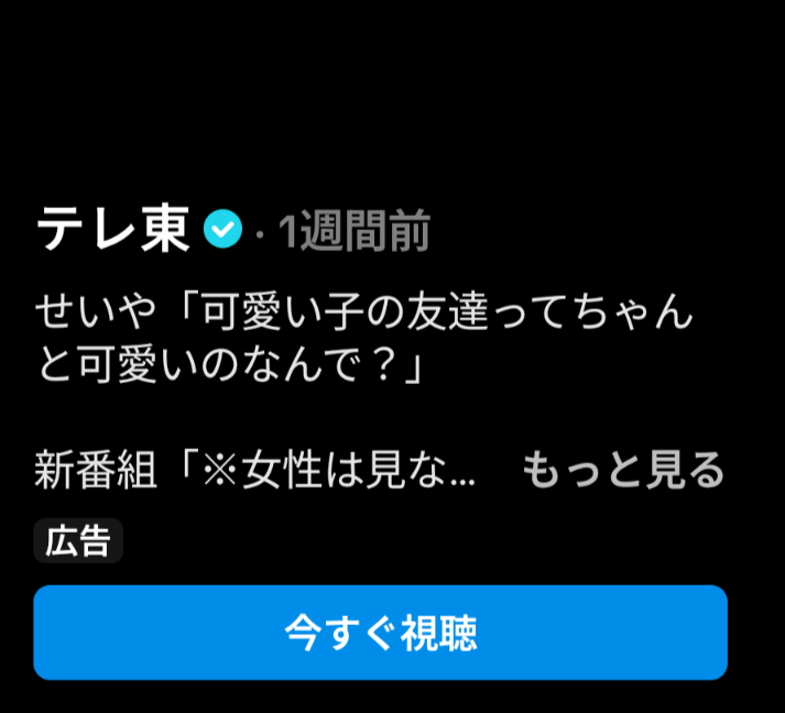 スレッドヘッダー画像: この理論なら人間ほぼ全員かわいくて草