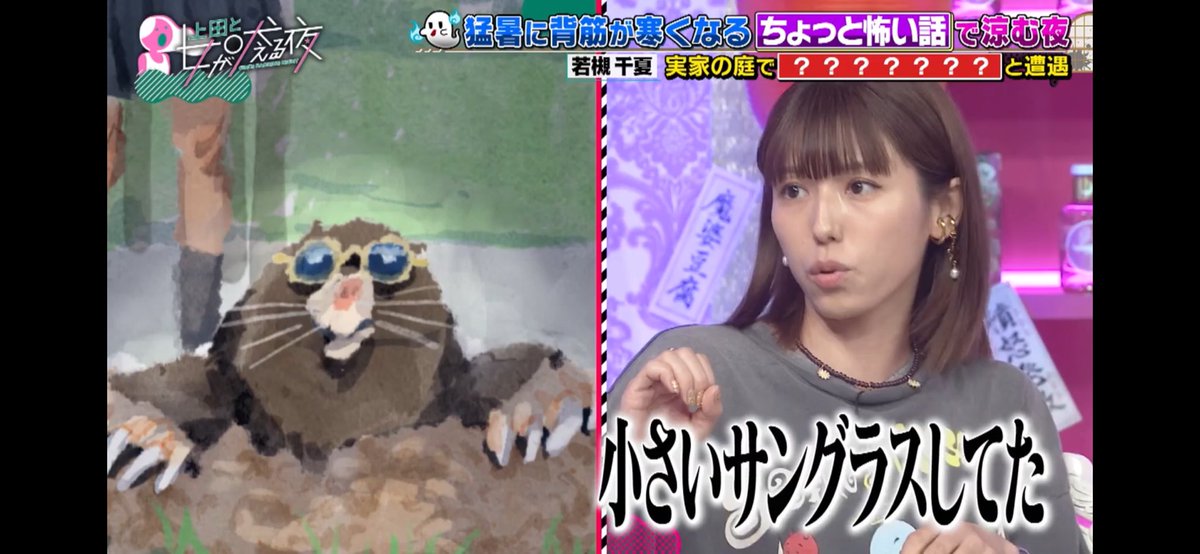 スレッドヘッダー画像: アンチじゃないけど、これの何が面白いのかわからないんだが