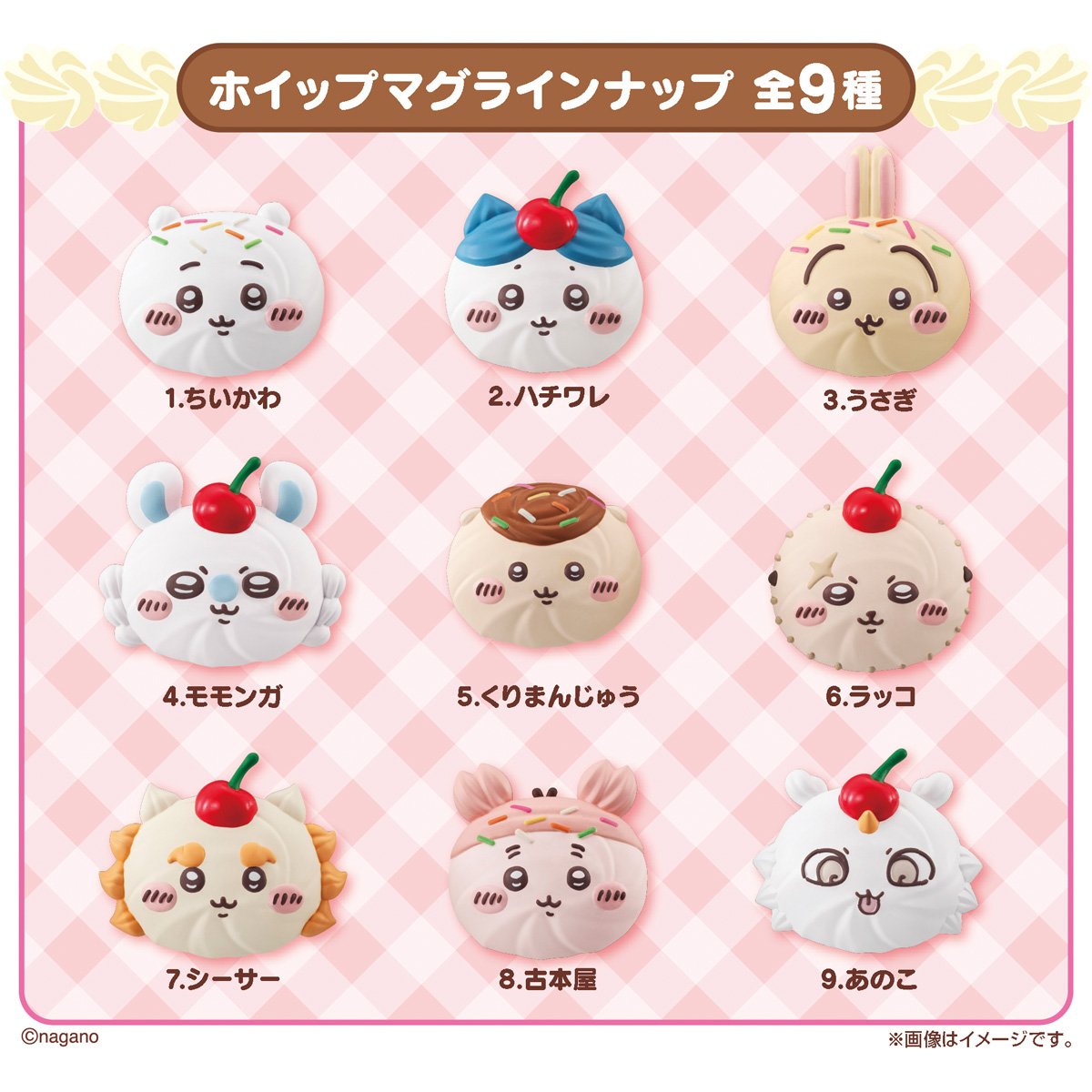 スレッドヘッダー画像: マグネットとかいくらあっても困らん