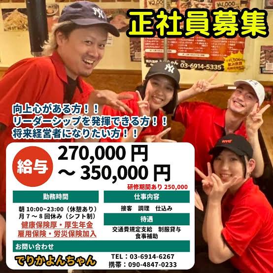 スレッドヘッダー画像: 応募したけど