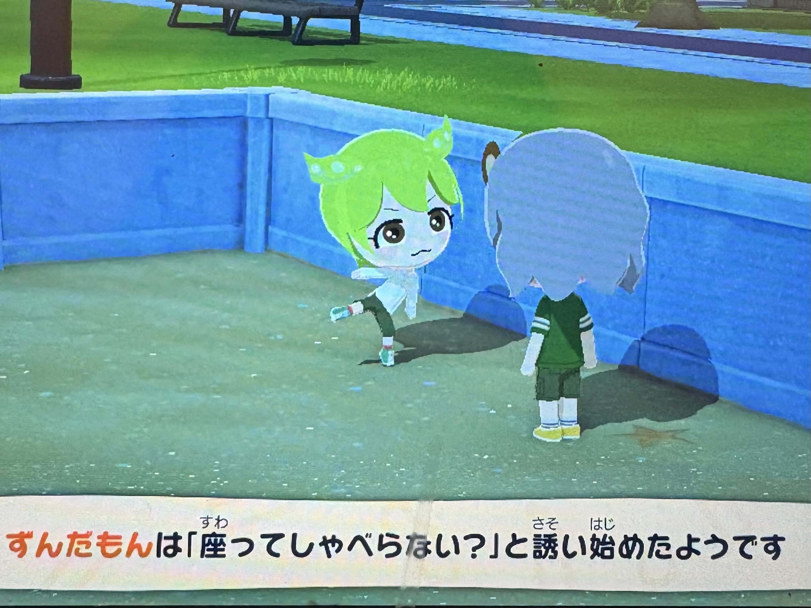 スレッドヘッダー画像: ずんだもんつくった