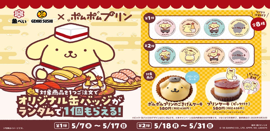 スレッドヘッダー画像: 欲しいけど、我慢してでもプリン食べれないんだよな。甘すぎて頭痛くなる