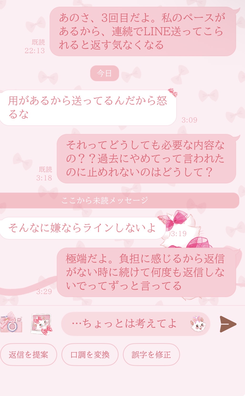 スレッドヘッダー画像: もーこいつなんなん。