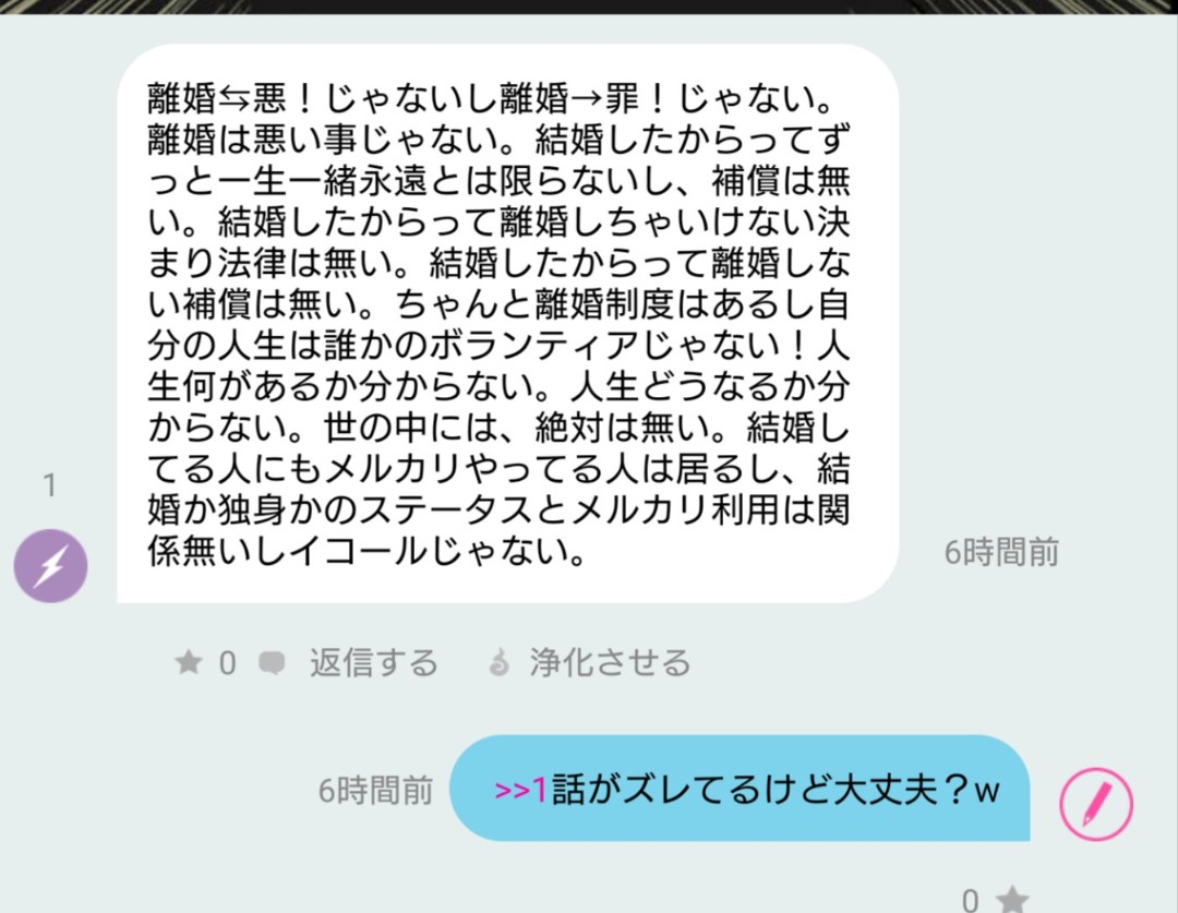 スレッドヘッダー画像: 懐かしのHONNE