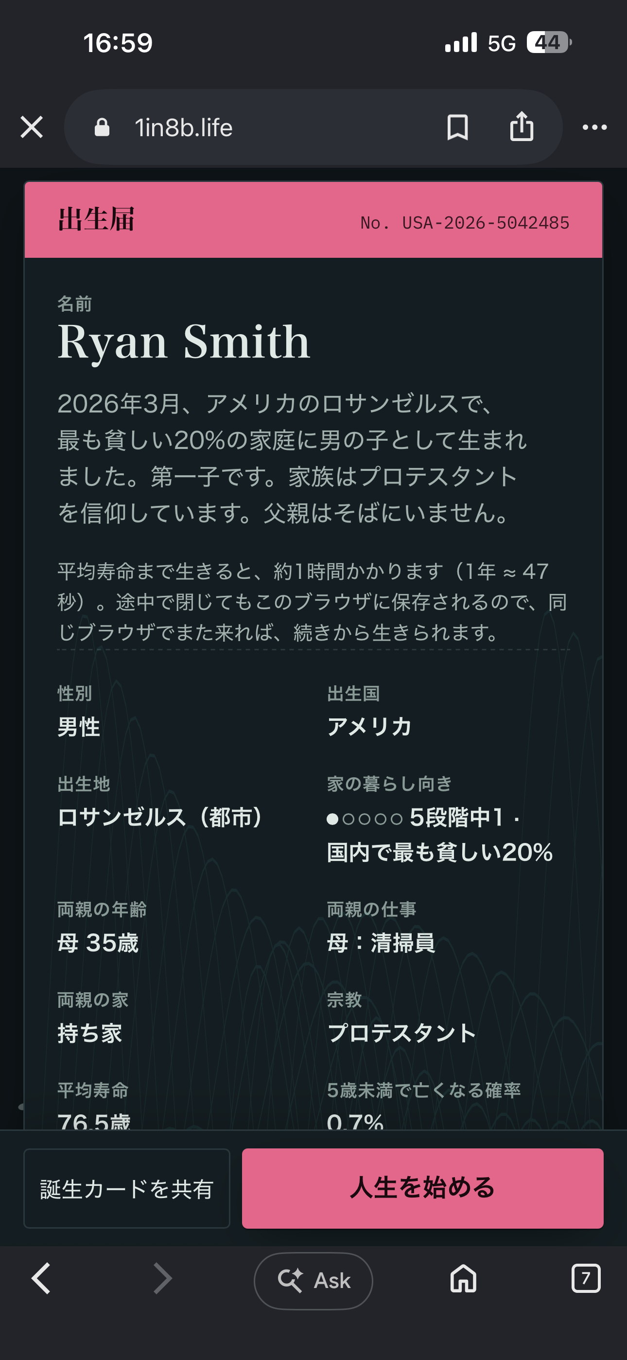 スレッドヘッダー画像: これ普通に地獄だろ。。。
日本に生まれることがどれだけ幸せか。。