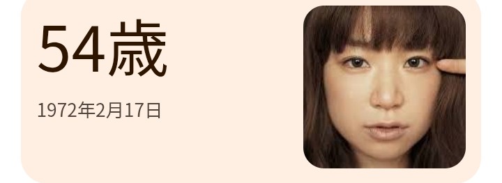 スレッドヘッダー画像: YUKIも声がぶれるようになってきたな、まあ歳だしこれだけ声量でればまあ保ててる方か、ところで年齢いくつだろ？検索してみっか、まあ40代くらいかな…えっえっえっえっ！？