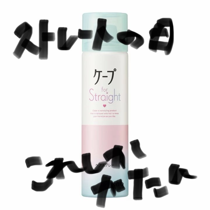 スレッドヘッダー画像: 油性ペンで書いたような編集見づらいわ