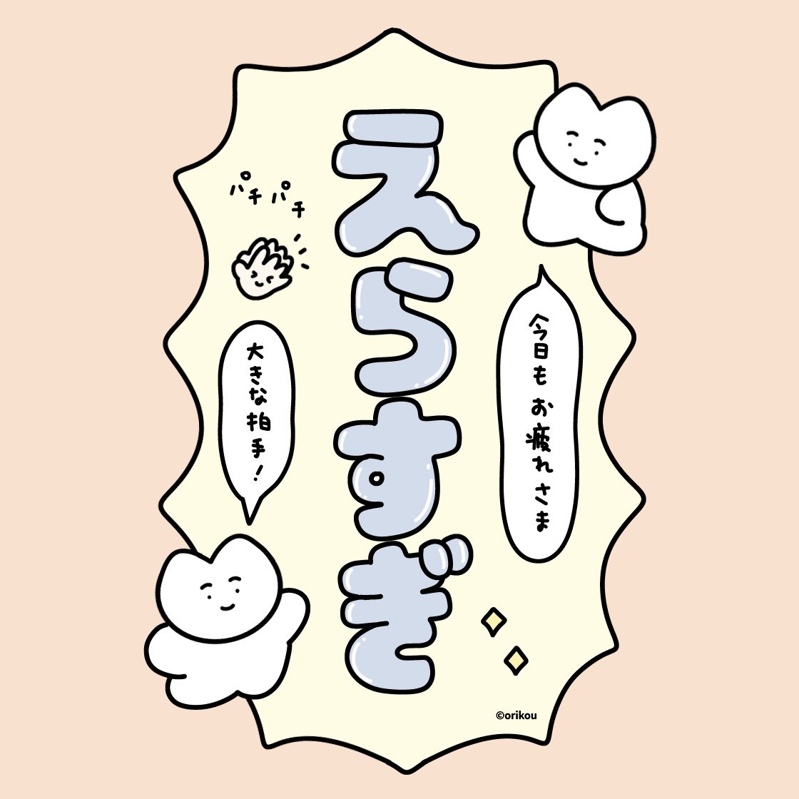 スレッドヘッダー画像: 夏期講座も休んでずっと寝ていた俺は対象外ですか