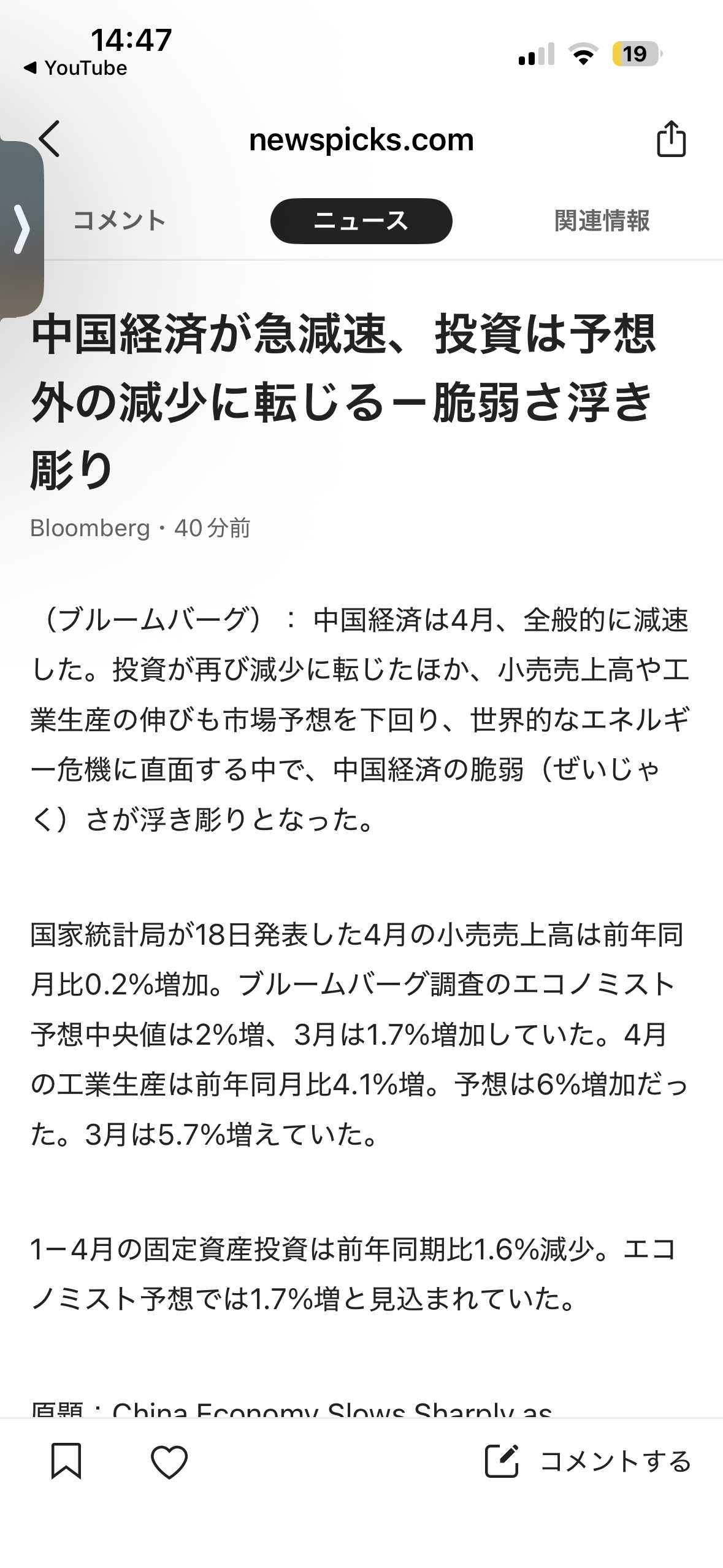 スレッドヘッダー画像: いえぇーーーーーいwwwwwwww