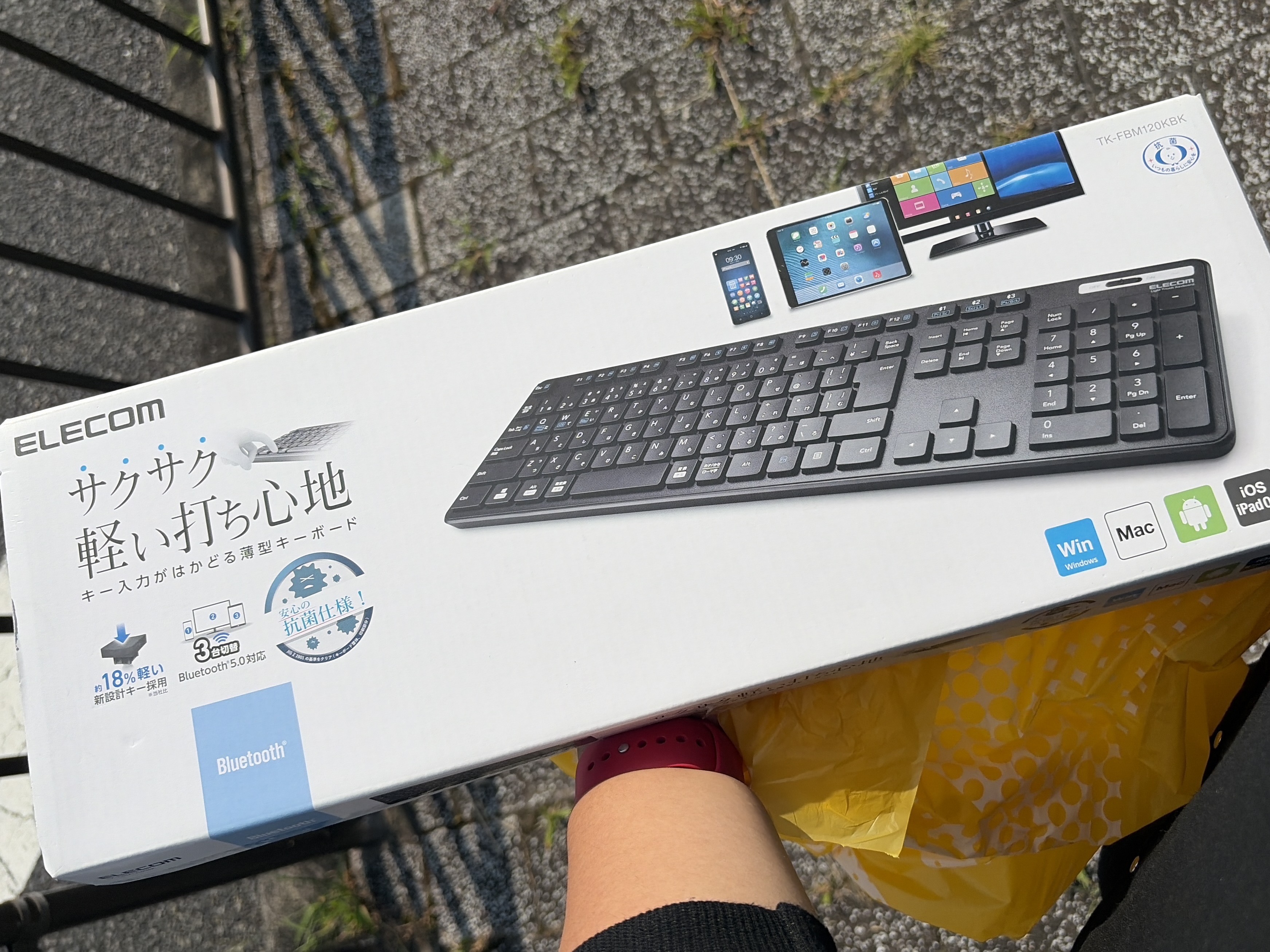 スレッドヘッダー画像: キーボード売りにハドショに行ったけど､どんだけ安くても1000円と思ってたのに80円で悲しんだ…
