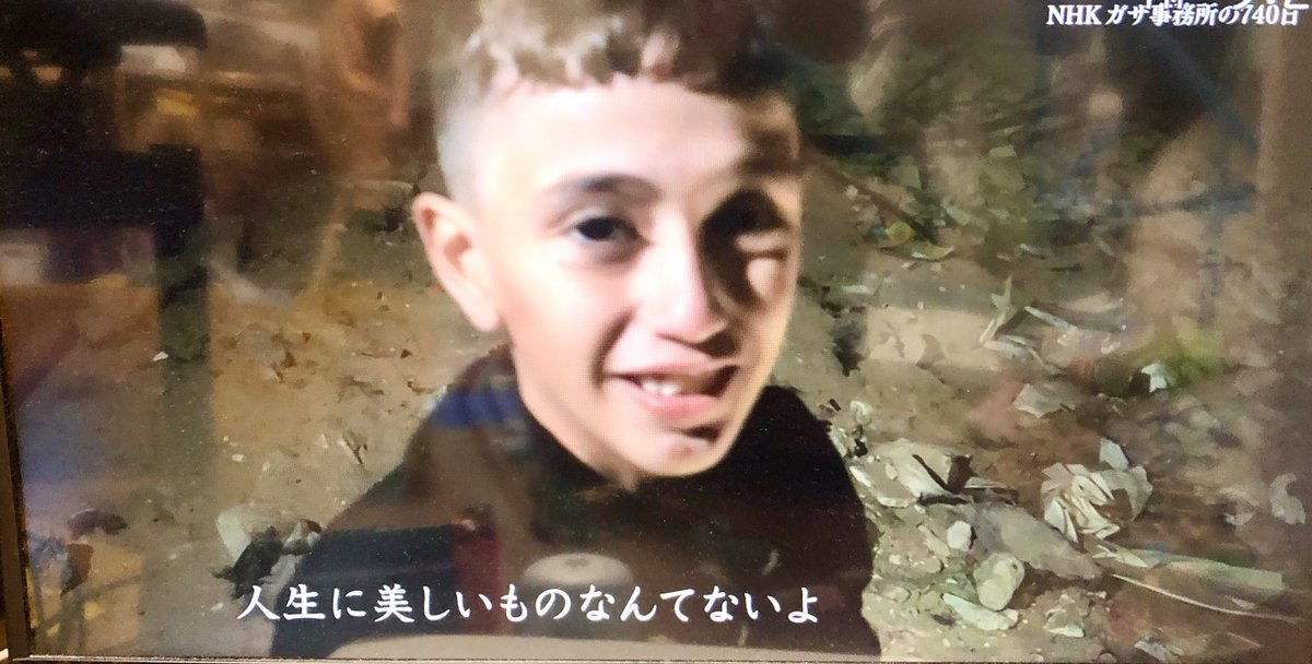 スレッドヘッダー画像: こういう子供達がいて勝ち組の幸せが成り立ってるのきもいね人間って