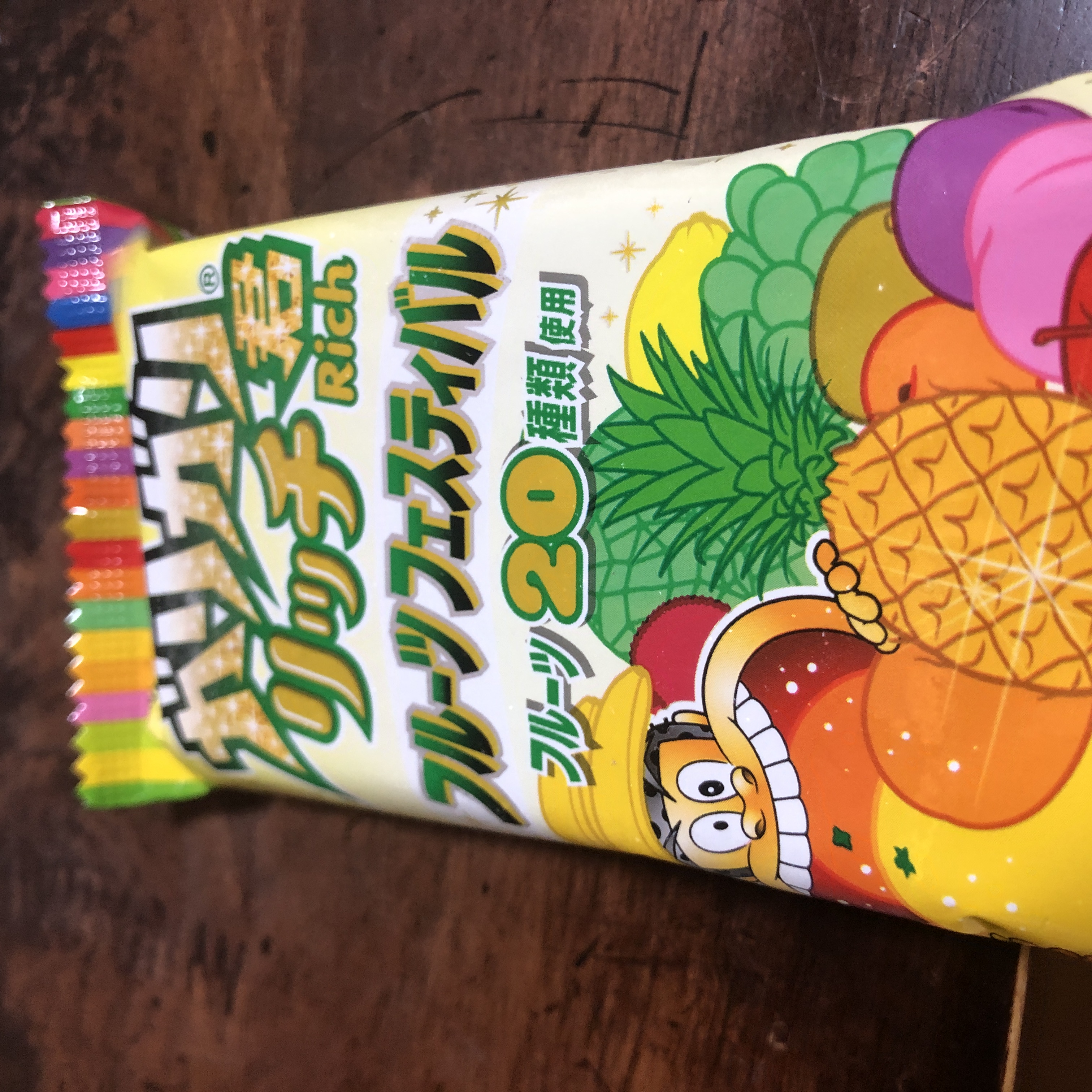 スレッドヘッダー画像: あとで食べる