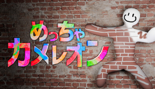 スレッドヘッダー画像: 『かくれんぼTPS/めっちゃカメレオンACT.2
→落書きポケモン/Doodle Dice Monsters』

https://www.twitch.tv/kato_junichi0817