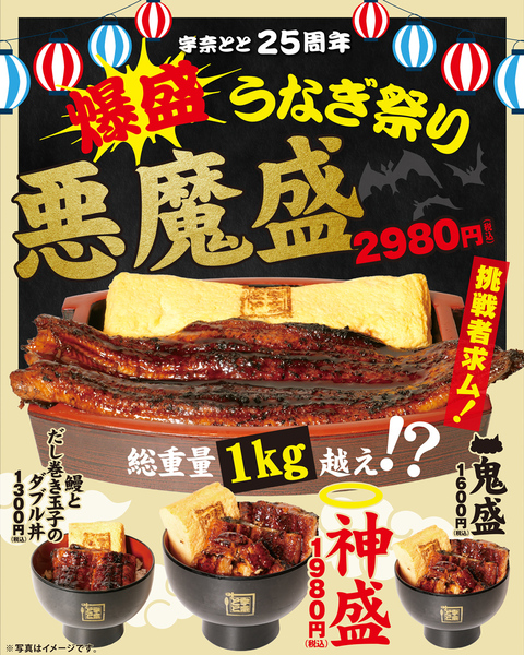スレッドヘッダー画像: なるほどな……だが、ここの住民には足らんだろうな