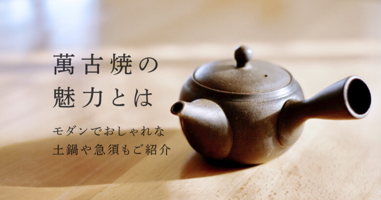 スレッドヘッダー画像: 「ばんこやき」ですよ、何言ってんですか