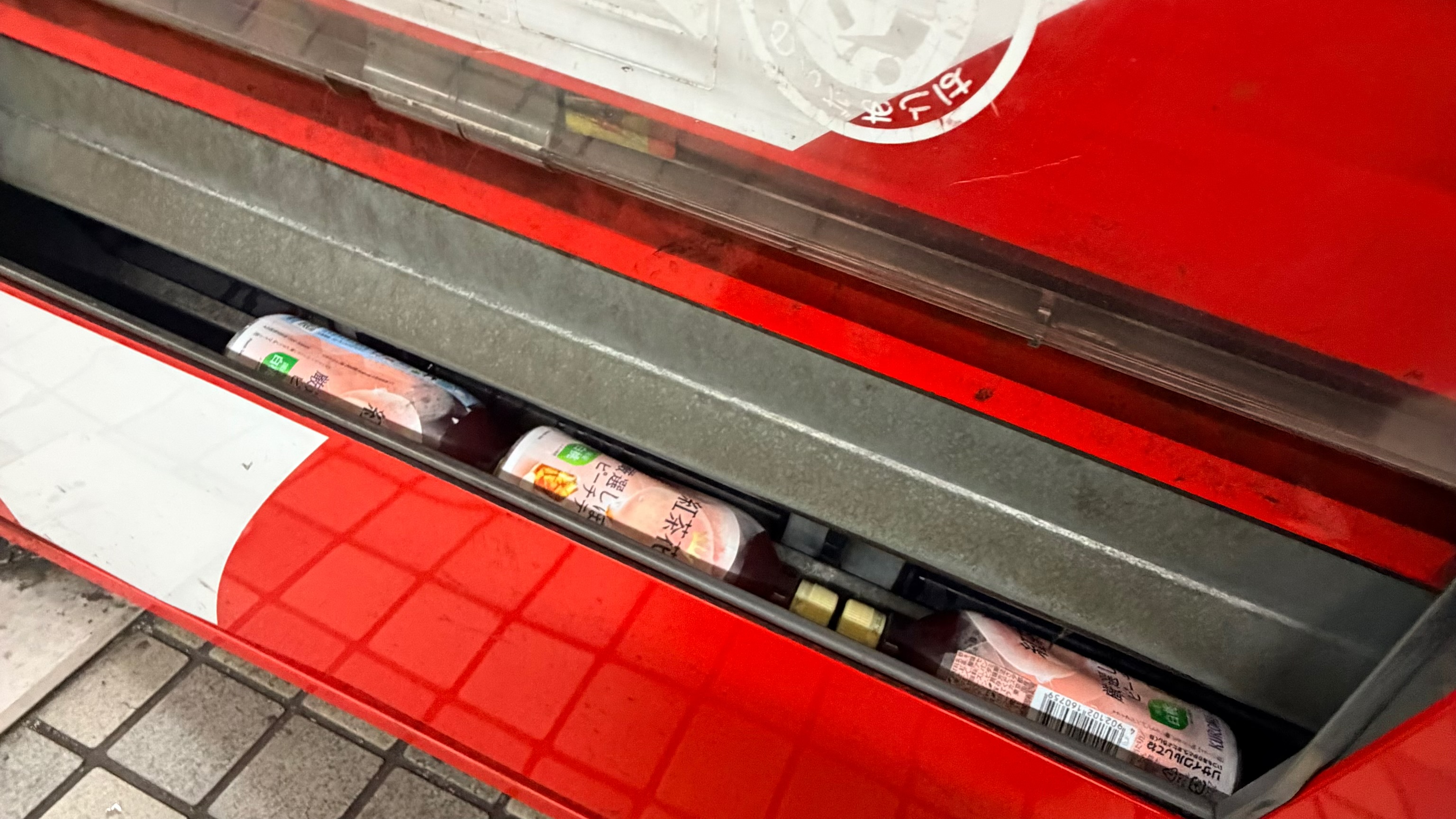 スレッドヘッダー画像: 自販機で飲み物1本買ったらプラス２本出てきた…しかも、全て新品…持って帰ってきたけど大丈夫だよね？