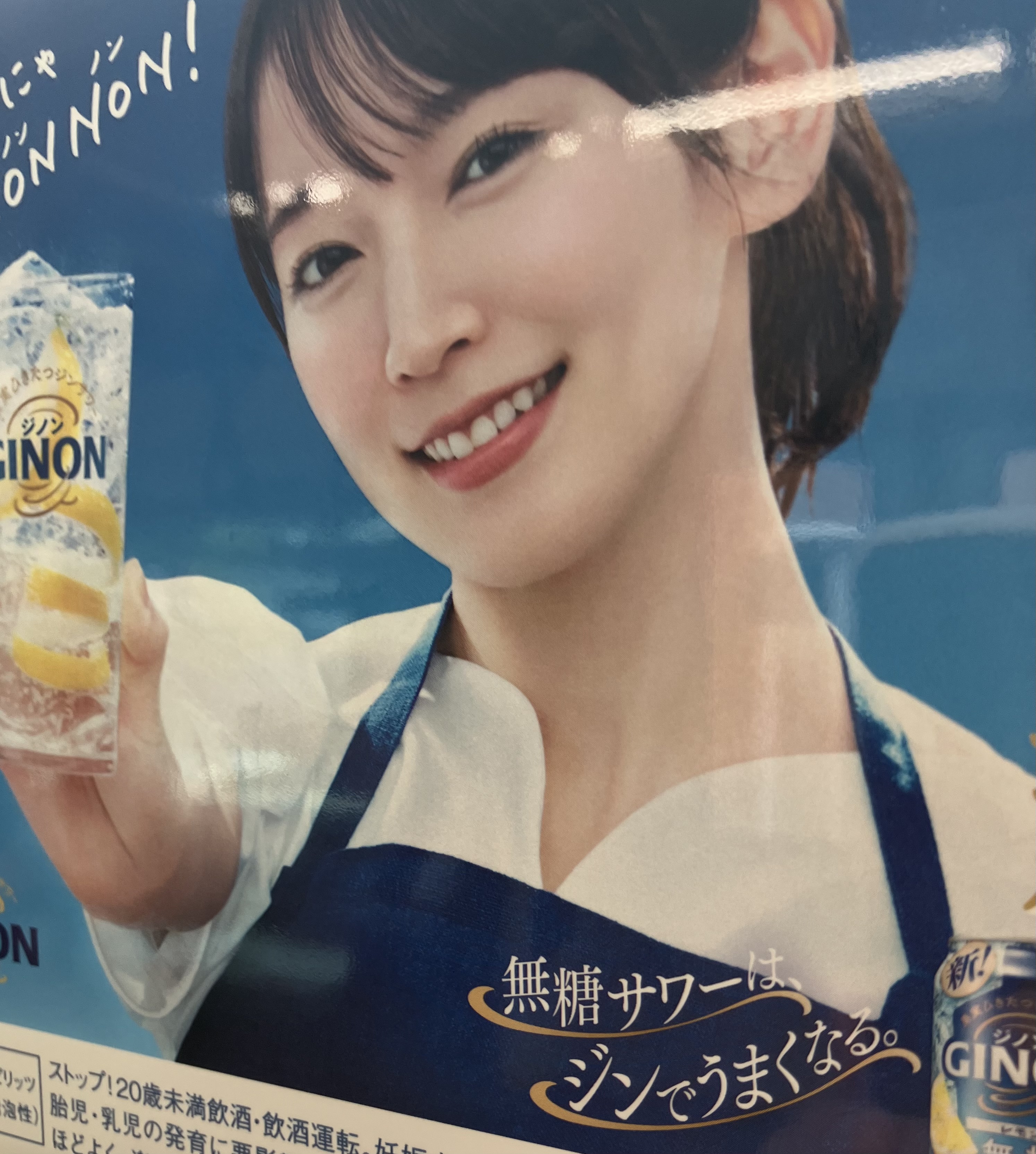 スレッドヘッダー画像: 目元が須田亜香里に似てる。