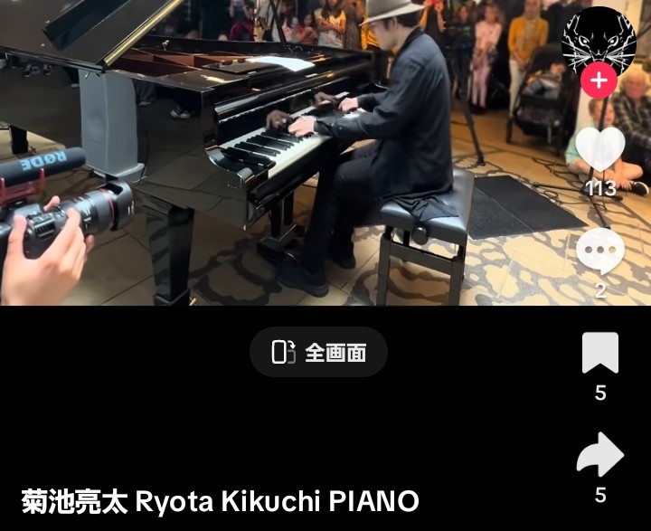 スレッドヘッダー画像: この人その国を尊重してその国の代表曲を選んだり客層見て弾いてて現地の人達も喜んでくれるようにしてくれるから好き。母国の曲を何でも押しつけて披露してるどこかの国の人達と同じに見られなくて良い。上手いし。