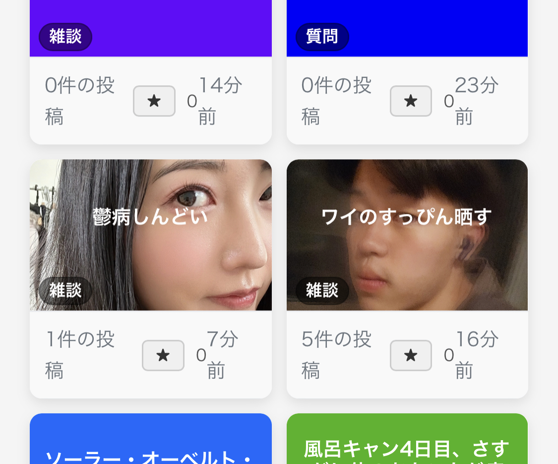 スレッドヘッダー画像: 奇跡の横並びコラボで草