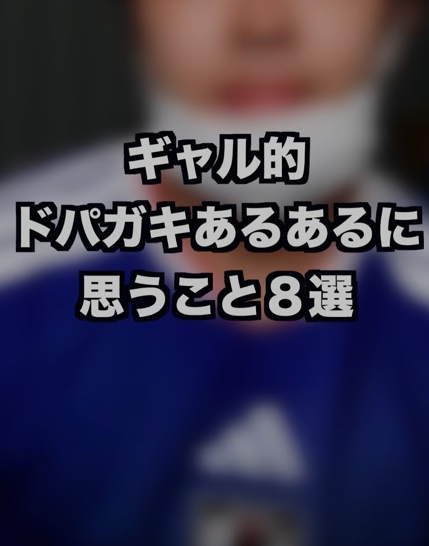 スレッドヘッダー画像: ドバガキワイ、この人が何を言っているのか分からずスクロール