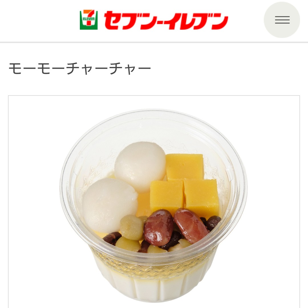 スレッドヘッダー画像: これなに