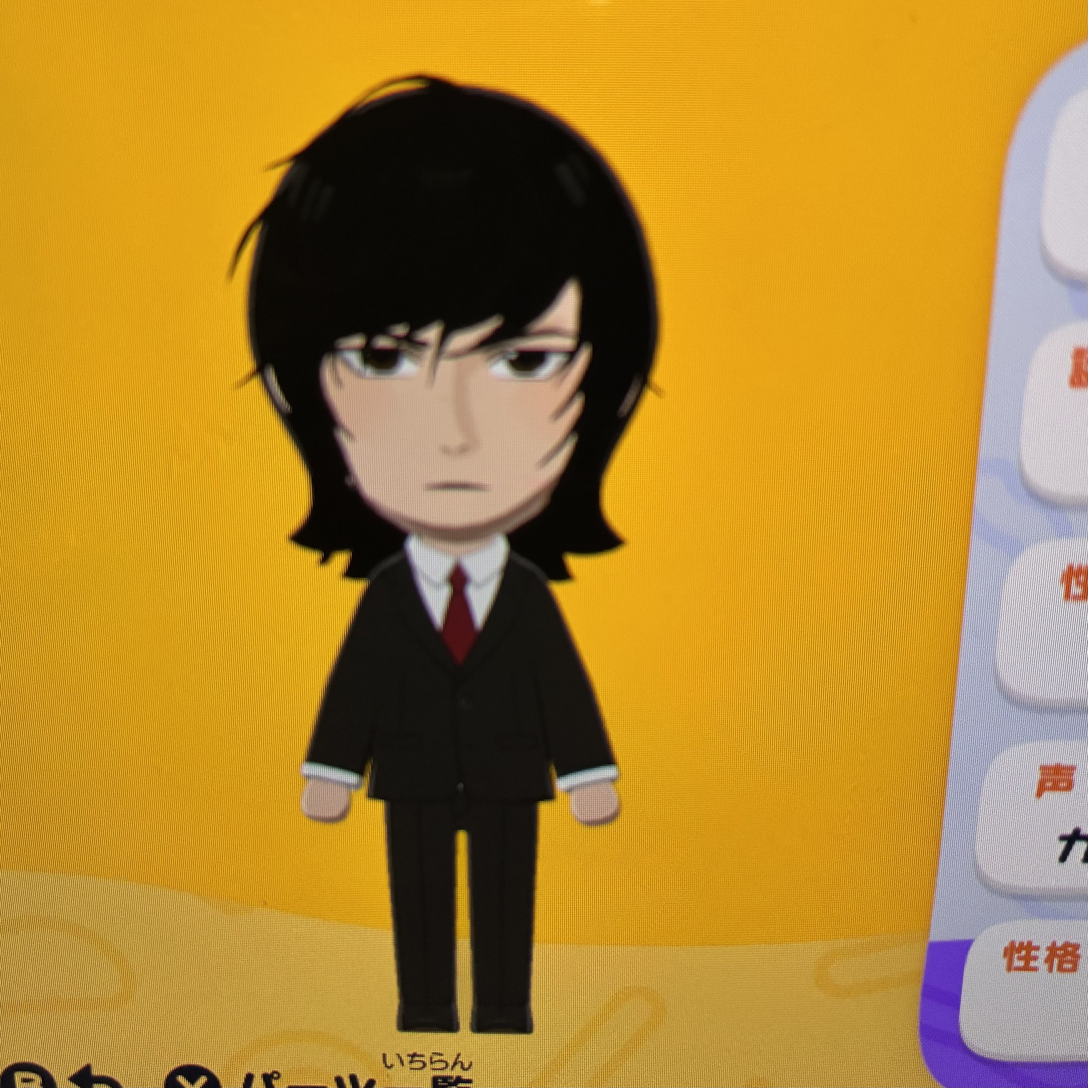 スレッドヘッダー画像: だれかわかる？