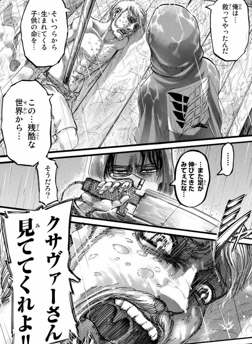 スレッドヘッダー画像: ほんと毒親の繁殖を止めたい