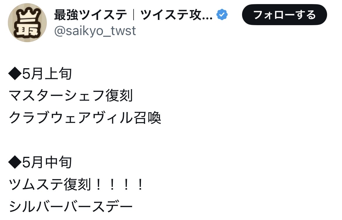 スレッドヘッダー画像: とにかくストーリーを更新してほしい