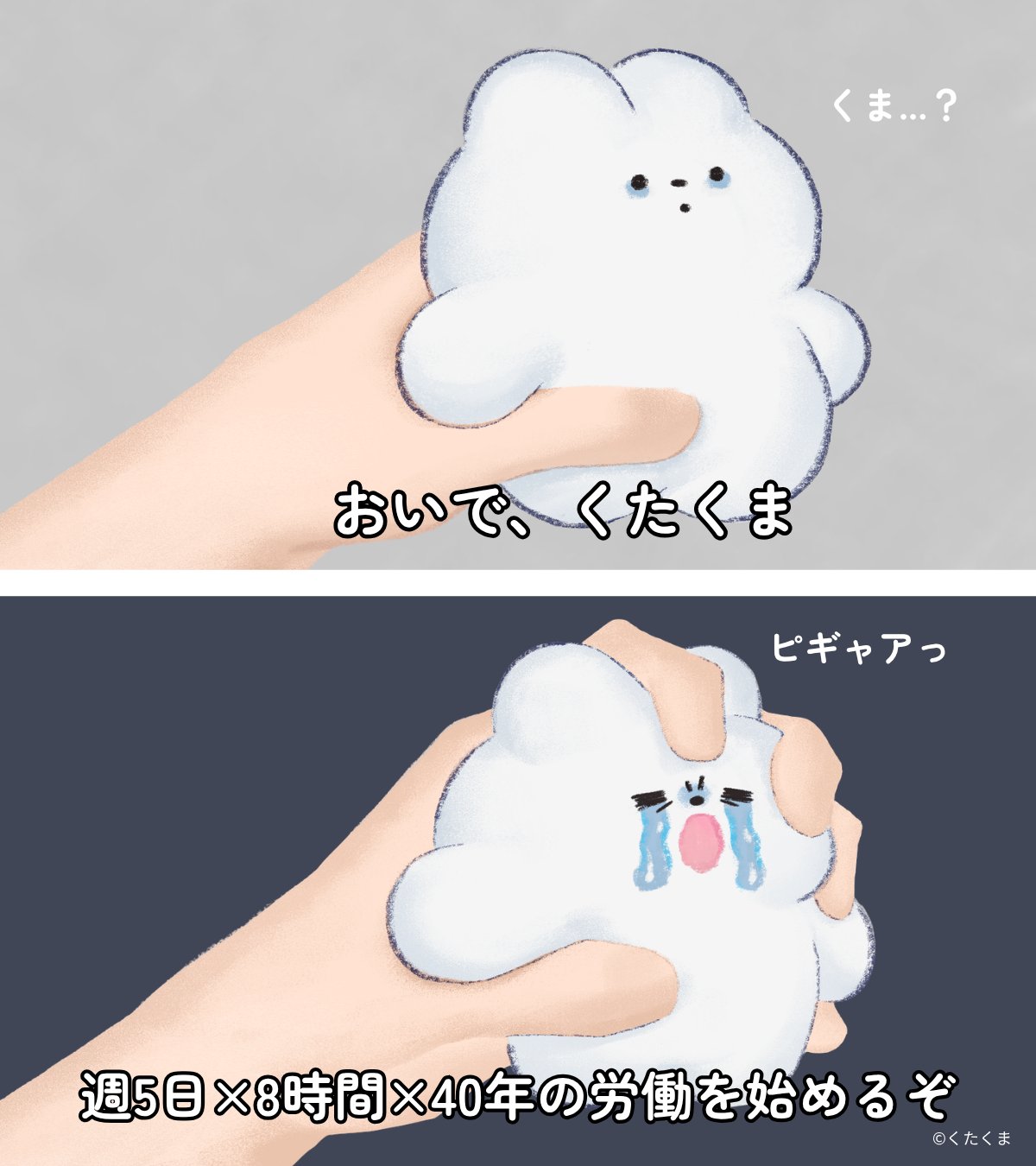 スレッドヘッダー画像: こんなキャラクターが流行る世界なんなんだよ、もうみんな辞めようや