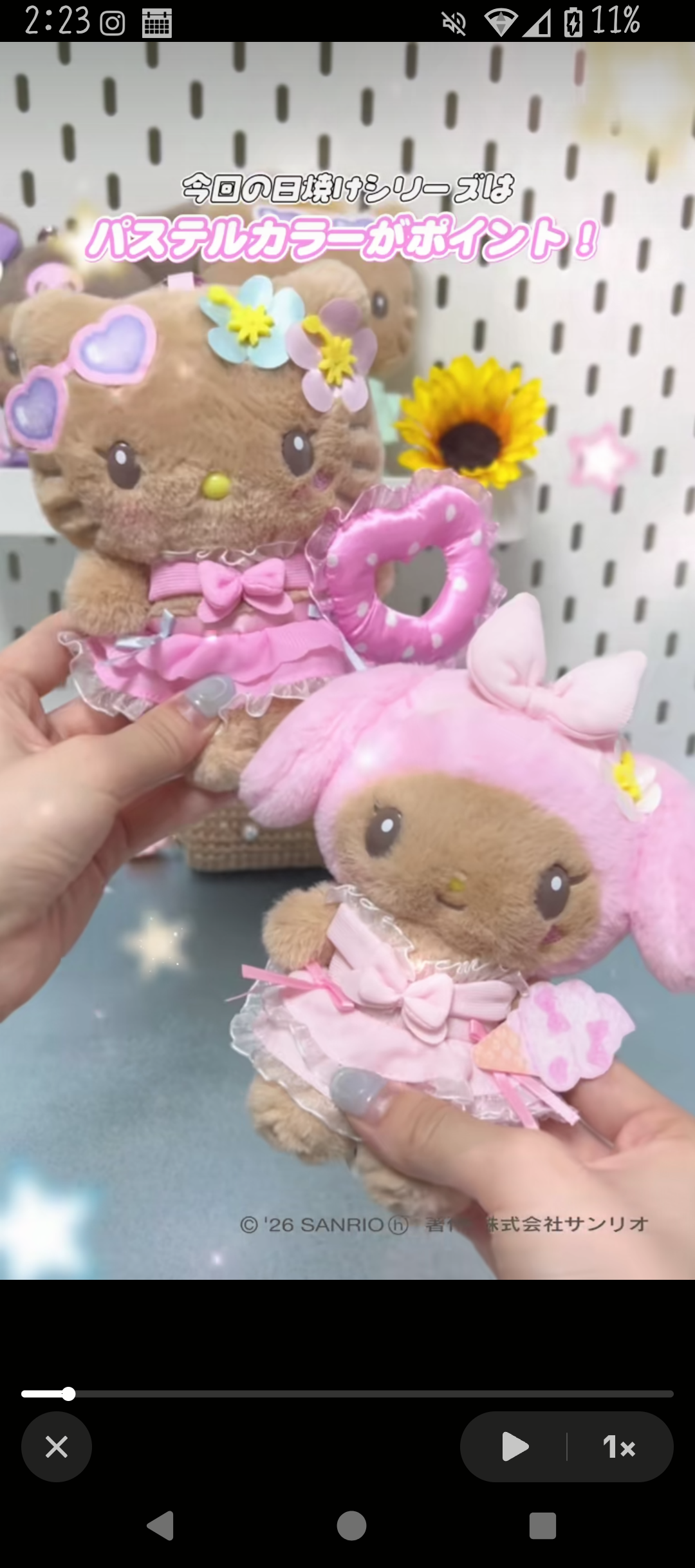 スレッドヘッダー画像: これ、キティとマイメロどっちかわいい？