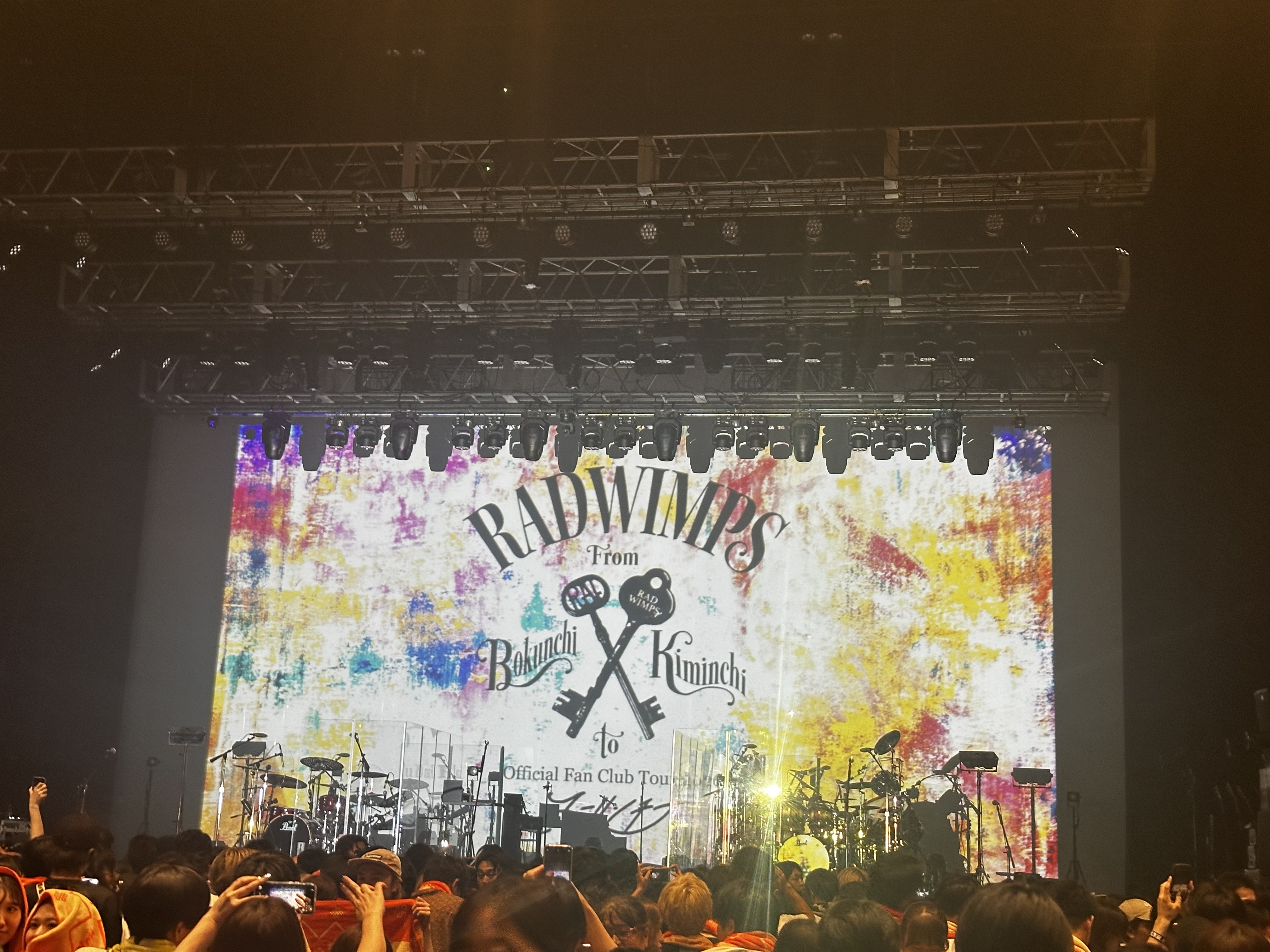 スレッドヘッダー画像: RADのライブサイコーだった！！久しぶりに幼い子供みたいにはしゃいでえんえん泣いて楽しかった！