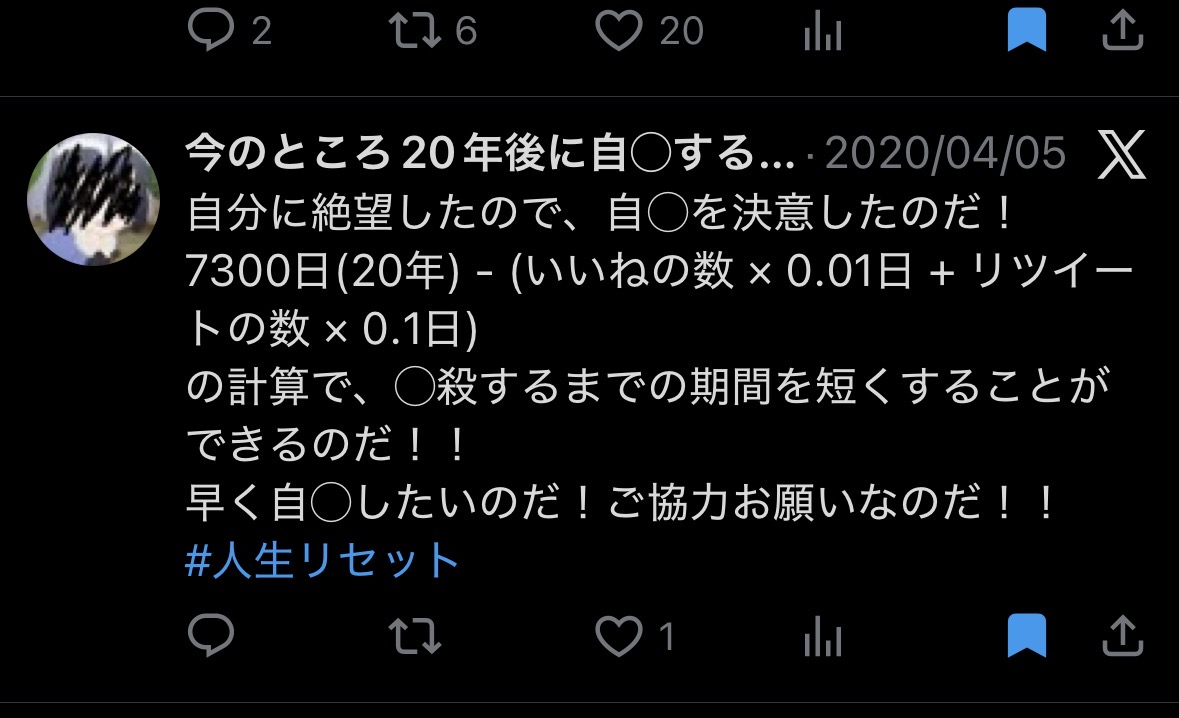スレッドヘッダー画像: 元気かな…この人…