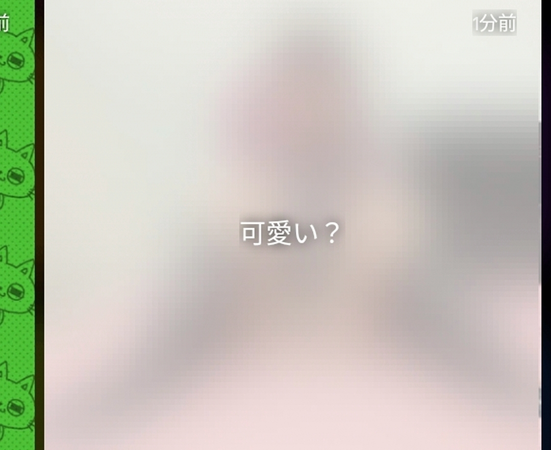 投稿画像