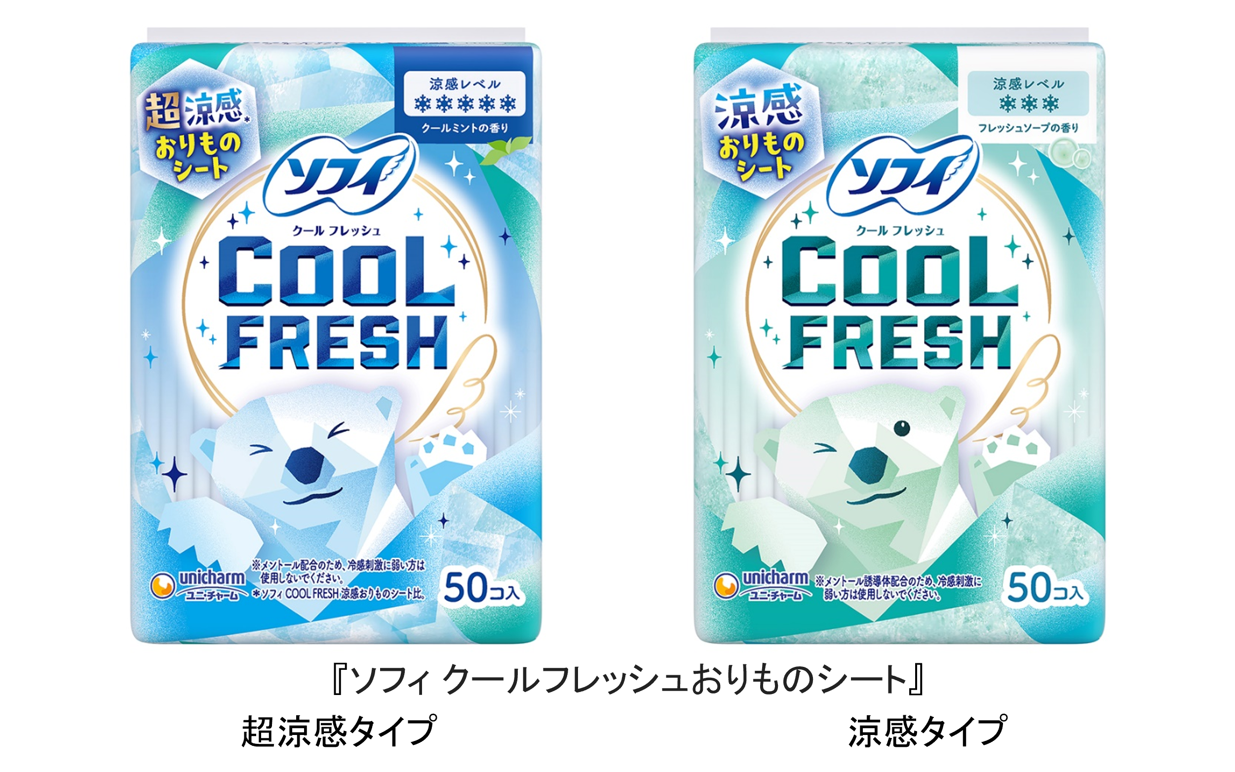 スレッドヘッダー画像: これ売ってて買ってきたぜ