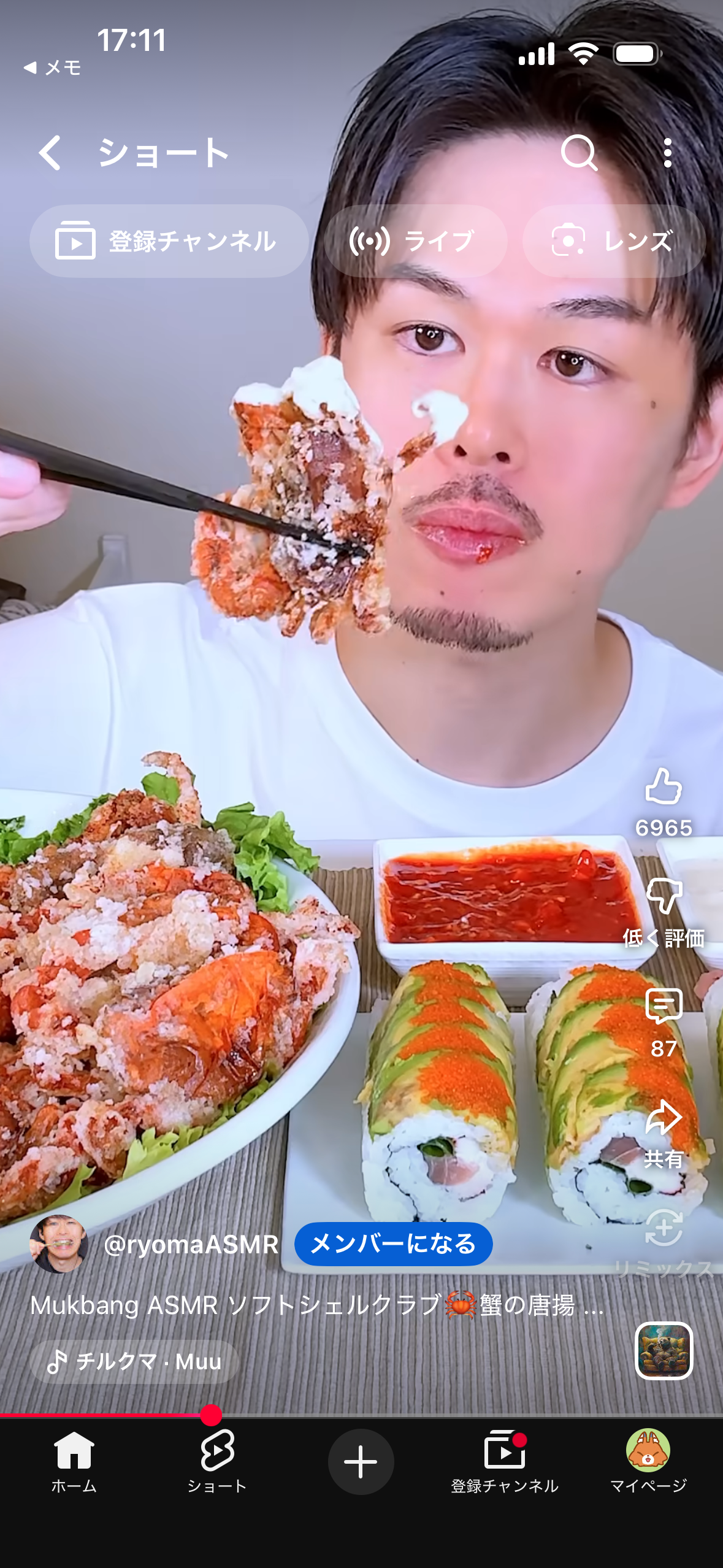 投稿画像