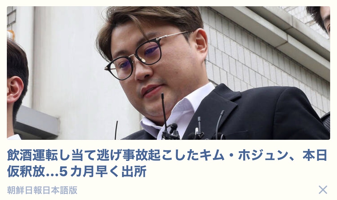 スレッドヘッダー画像: え？純烈のリーダー？！w
