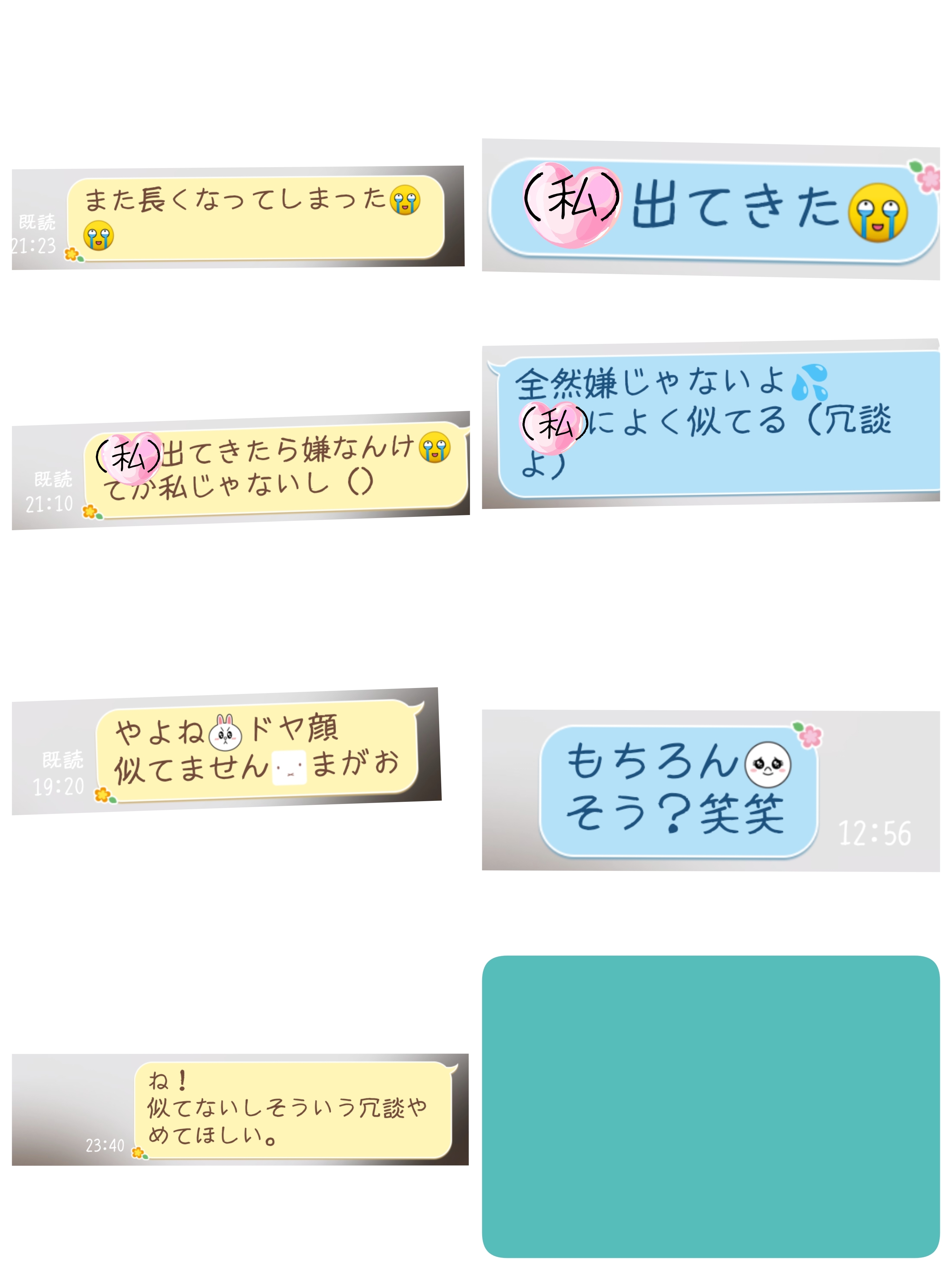 投稿画像