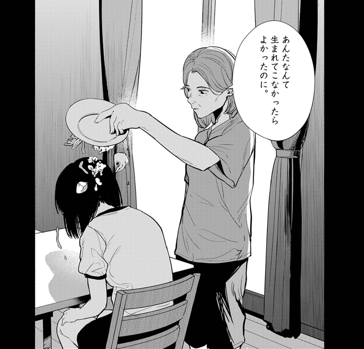 スレッドヘッダー画像: 感想をどうぞ