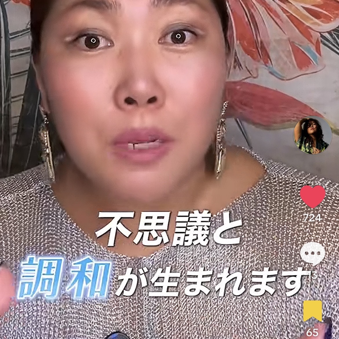 スレッドヘッダー画像: この人まじで分かりやすい、服は体じゃなくて心に寄り添ったものを着ろ、個性を消すんじゃなくて生かす工夫した方が表情がいいって