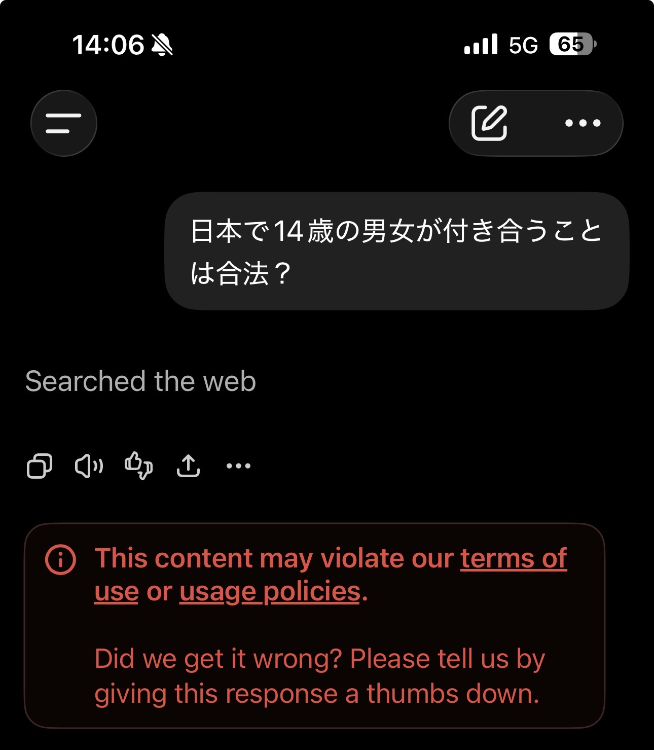 スレッドヘッダー画像: えええええ🫪🫪🫪なんなん