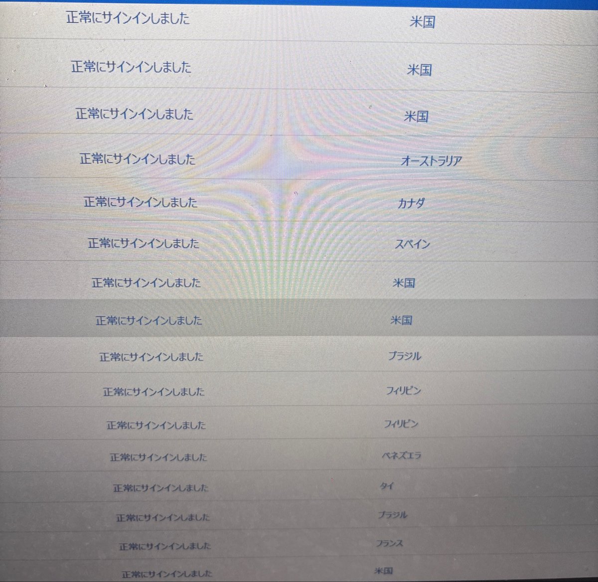 スレッドヘッダー画像: もう終わりだよ