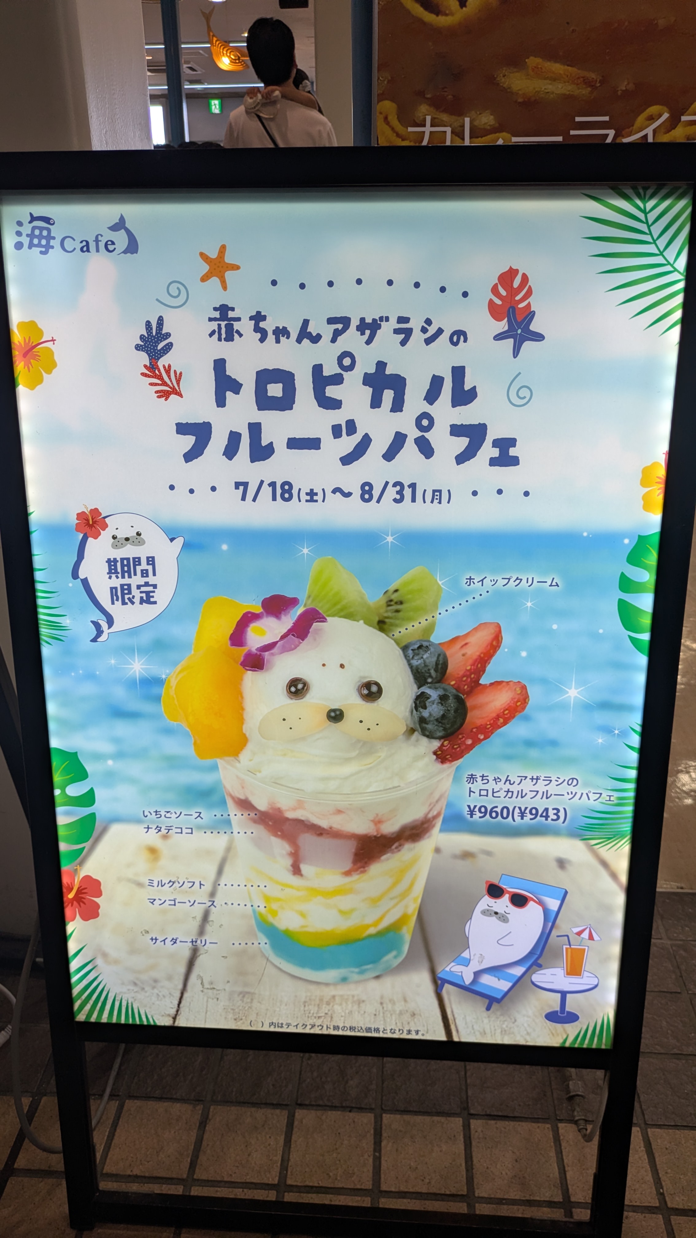 スレッドヘッダー画像: 食べてみたいけど