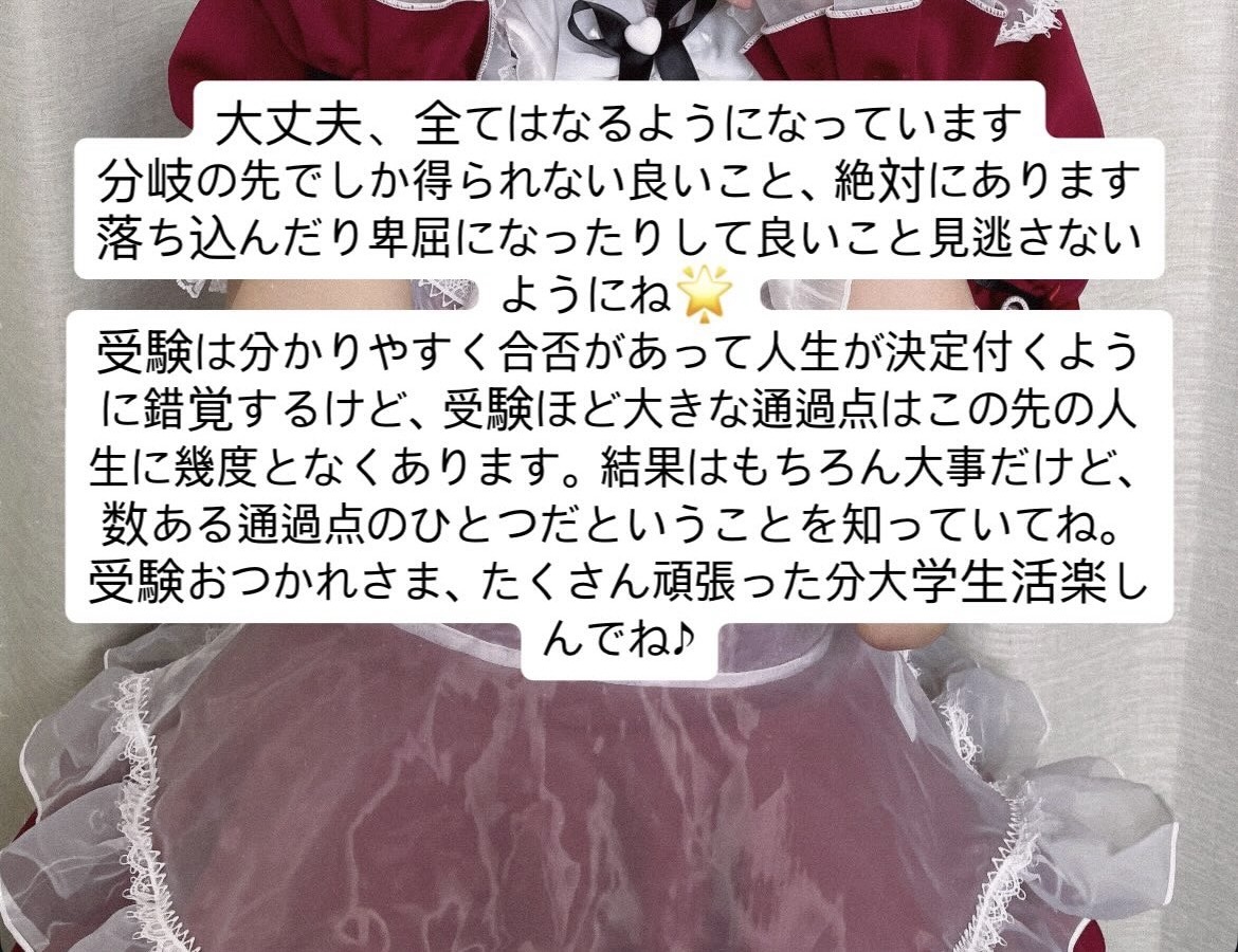 スレッドヘッダー画像: 泣いた