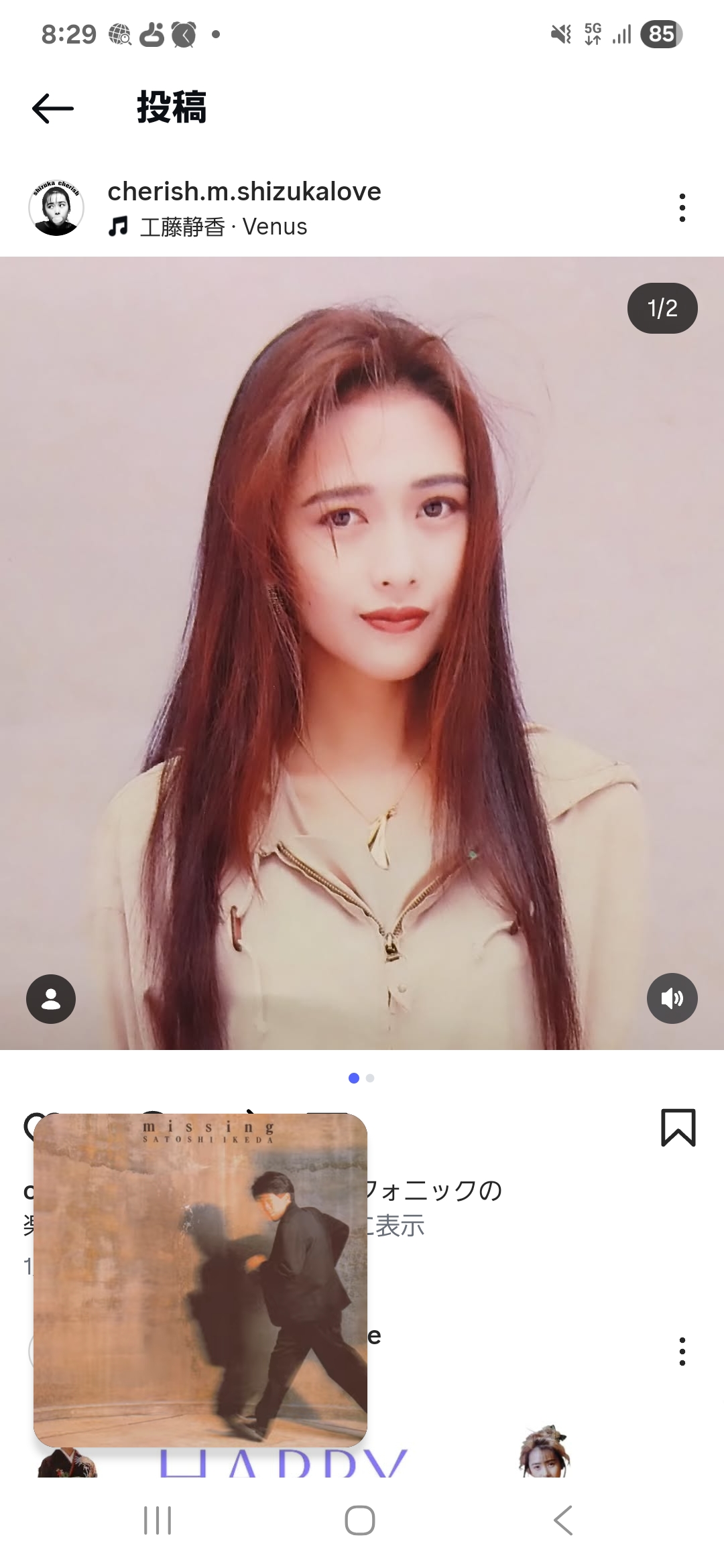 投稿画像